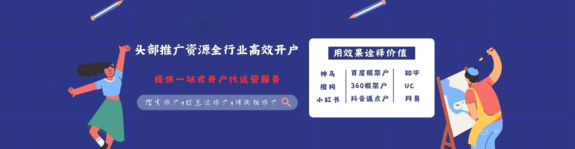 甘洛百度平台推广